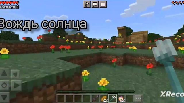 Битва с монстрами стихий смотреть онлайн