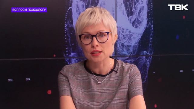 Что такое синдром самозванца и как с ним справиться? («Вопросы психологу»)