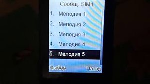 Fly ezzy trendy 1 original ringtones