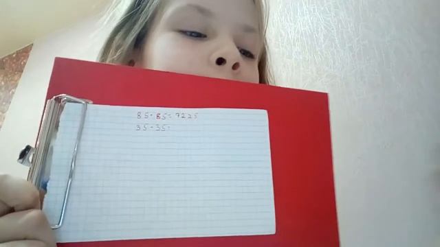 Как умножить например 85 на 85 или 35 на 35 и как умножить число 9 на единственные числа смотреть онлайн