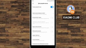 ЛАЙФХАК с телефоном Xiaomi | Отключаем Экран Блокировки MIUI 11