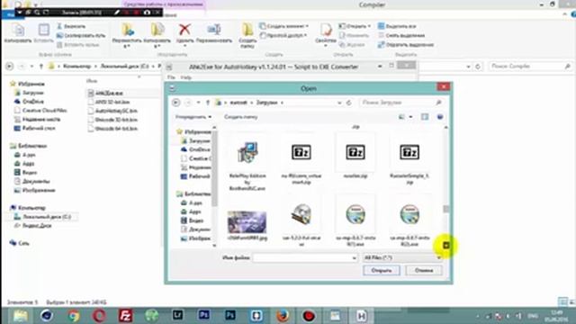 #1 КАК СОЗДАТЬ БИНД ДЛЯ CRMP, SAMP(AutoHotKey)