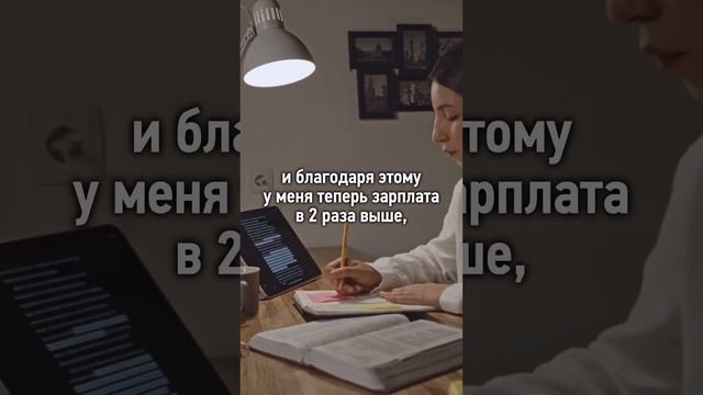 Как увеличить доход Х2