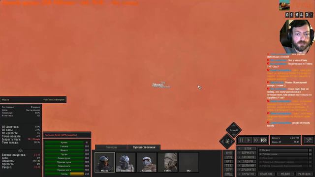 Kenshi прохождение. 🌍 11 Получиться-ли сходить за книгами и завербовать кого? Дама с собачкой :) смотреть онлайн