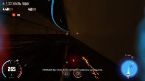 The Crew™_bike vs police