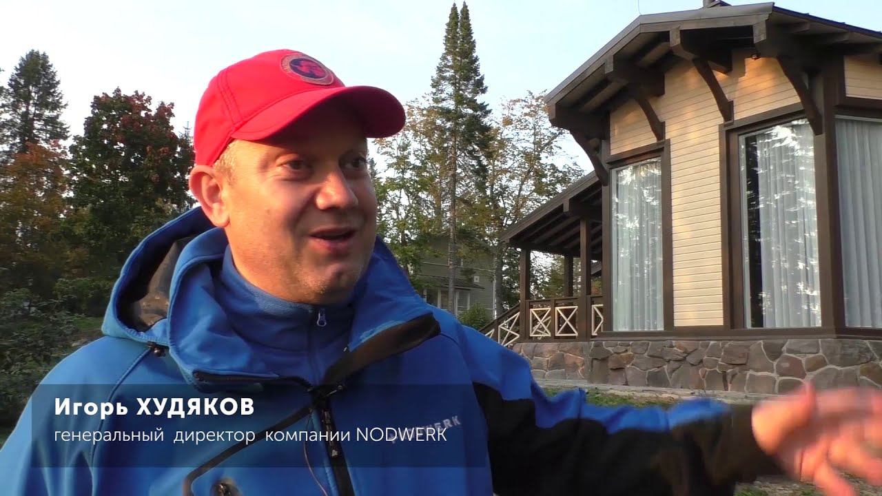 Апарт-отель Кружево технологии Nodwerk