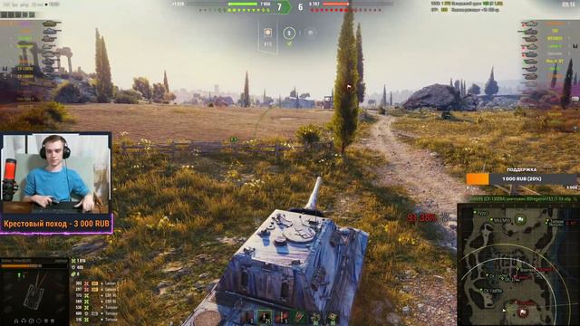 ДОДЕЛЫВАЕМ ЛБЗ НА 279 НЕ ИГРАЯ НА АРТЕ! БЛОК 15 МАСТЕРА / СТРИМ WORLD OF TANKS