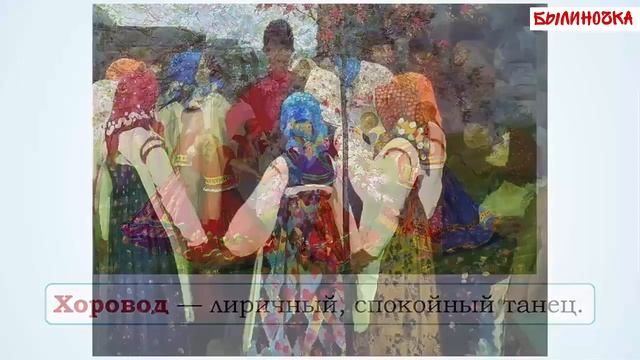 Русские народные инструменты. Плясовые наигрыши.? смотреть онлайн