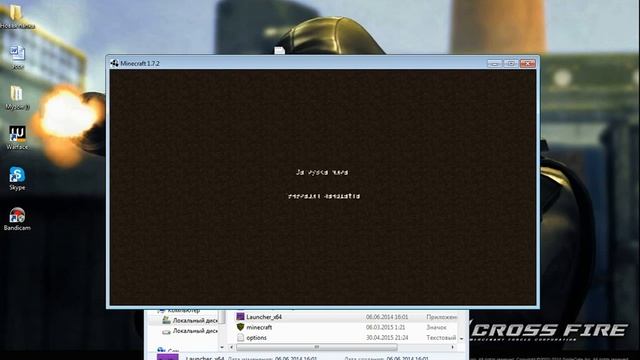 Лаунчер майнкрафт с модами и текстурами! смотреть онлайн