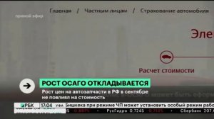 Средняя цена полиса ОСАГО в РБ в сентябре 2020 г. –  5170 руб.