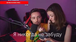 Эдит Эдисону и Кате//Расстались