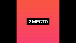 топ 5 предателей в super sus