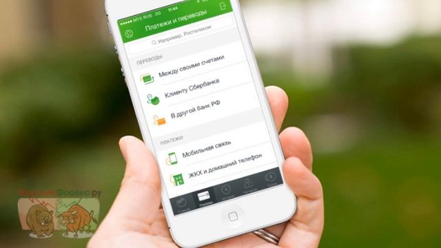 Вклад «Управляй» от Сбербанка. Сильные и слабые стороны смотреть онлайн
