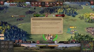 Knights of Honor 2 Обзор