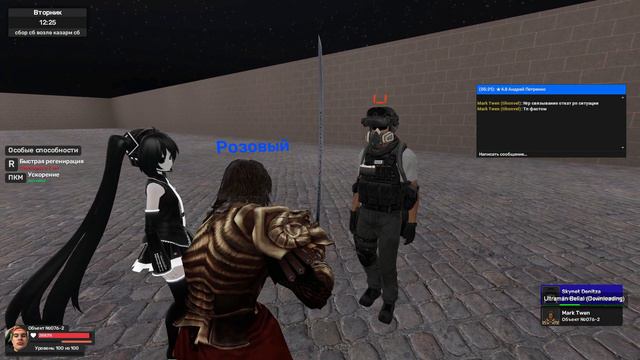 Garry's Mode Relax Rp Обзор на Данный сервер смотреть онлайн