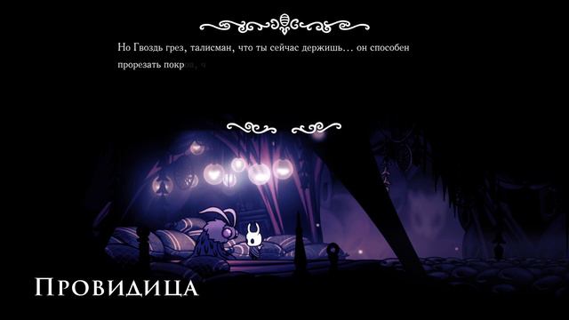 Как я играл в Hollow Knight в 2023