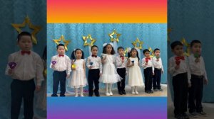 Радужные колокольчики