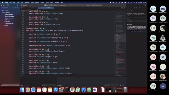 Занятие №10. Работа с сетью URLSession.