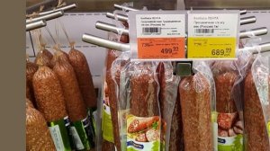 Деловая колбаса что выбрать ГОСТ или ТУ Спецпроект