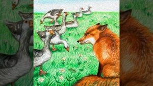 ЛИСА И ГУСИ Братья Гримм