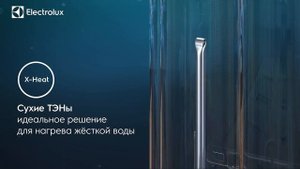 Водонагреватель накопительный Electrolux EWH 30 SmartInverter