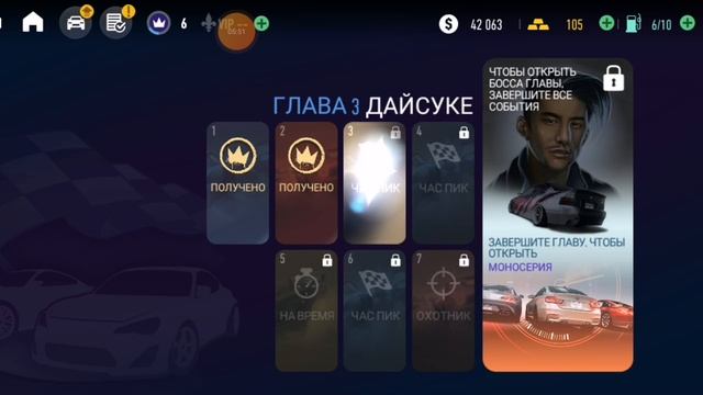 Гонки
