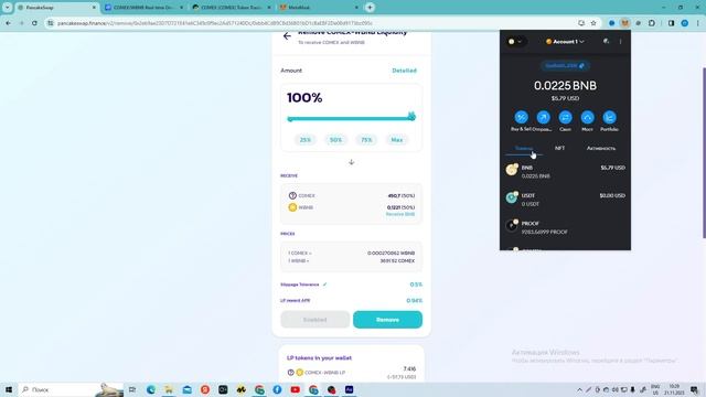 Как я продал свою скам-криптовалюту ничего не подозревающим инвесторам.