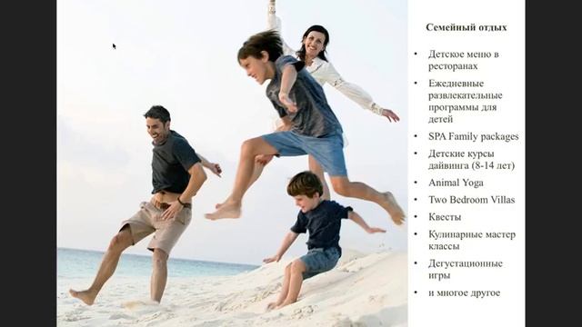 Вебинар. Мальдивиана. Тонкости продаж НГ блоков. Роскошный отель Park Hyatt Maldives Hadahaa