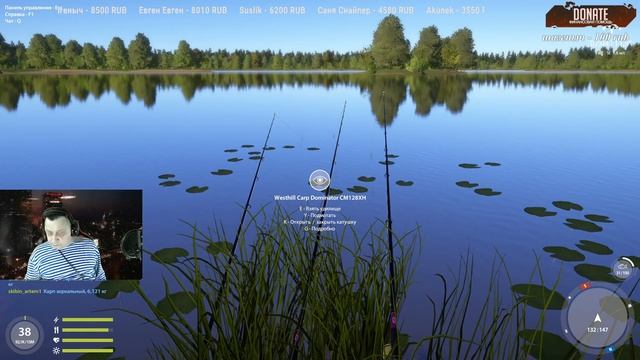 Русская рыбалка 4 · (РР 4) Ловля Карпа, Амура смотреть онлайн