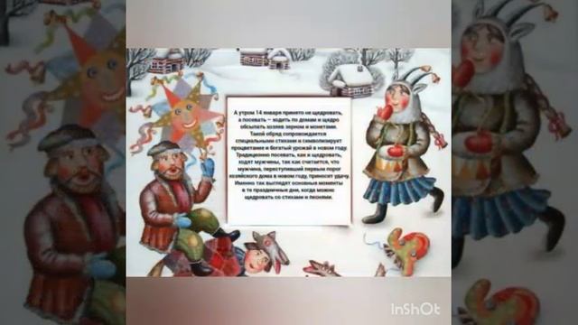 Онлайн-презентация