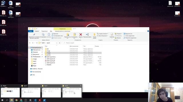 lab03 Создание отчёта.mp4 смотреть онлайн