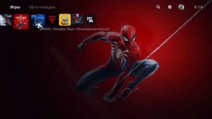 PS5 - ПОЛЕЗНЫЕ ФУНКЦИИ И СОВЕТЫ НОВИЧКАМ