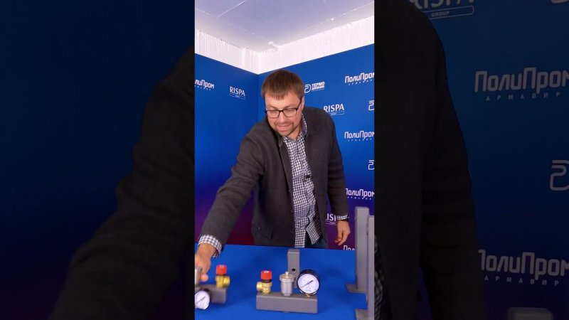 #rispa #Группа безопасности #горячее водоснабжение частного дома