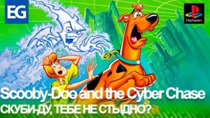 Scooby Doo and the Cyber Chase - Лучший Клон Crash Bandicoot со Скуби Ду (PS1). Обзор