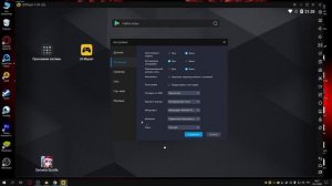 САМЫЙ ЛУЧШИЙ ЭМУЛЯТОР НА СЛАБЫЙ ПК СТАНДОФФ 2 ✔️ STANDOFF 2 НА СЛАБЫЙ КОМПЬЮТЕР