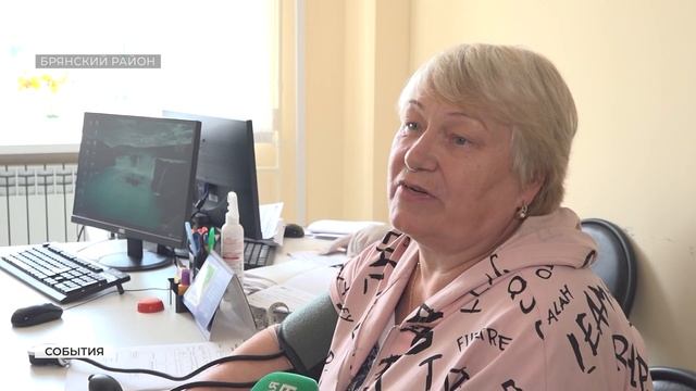 Брянцам напоминают о важности диспансеризации смотреть онлайн