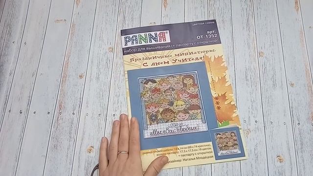 Вышивальные итоги 2020 года/ 42 готовые работы/ немного планов на 2021 год смотреть онлайн