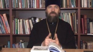 Уроки Православия-2017-11-20