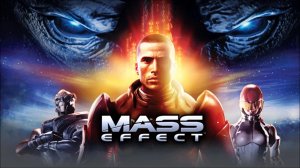 Mass Effect 1 Игрофильм (без геймплея) - Масс Эффект 1