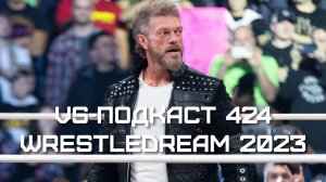VS-Подкаст 424: WrestleDream 2023