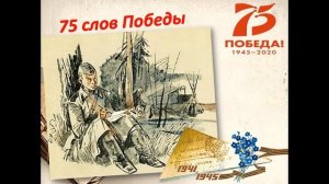 Митяев "Треугольное письмо"