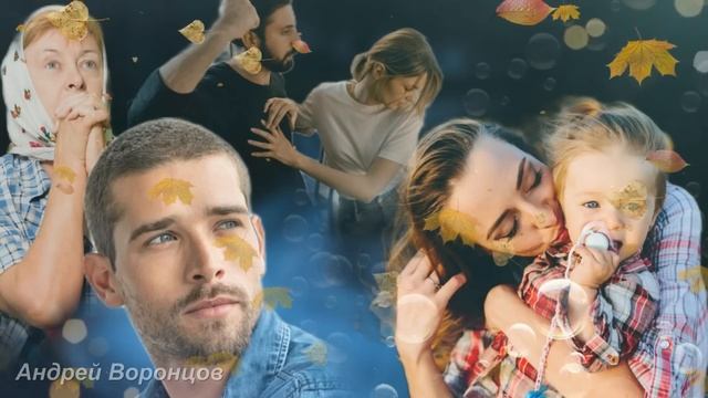 Коснувшись сердца. Аудио рассказ