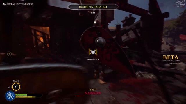 Chivalry 2 Предварительное Мнение смотреть онлайн