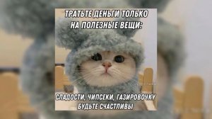 ♡✰Плейлист для прогулки летом♡✰