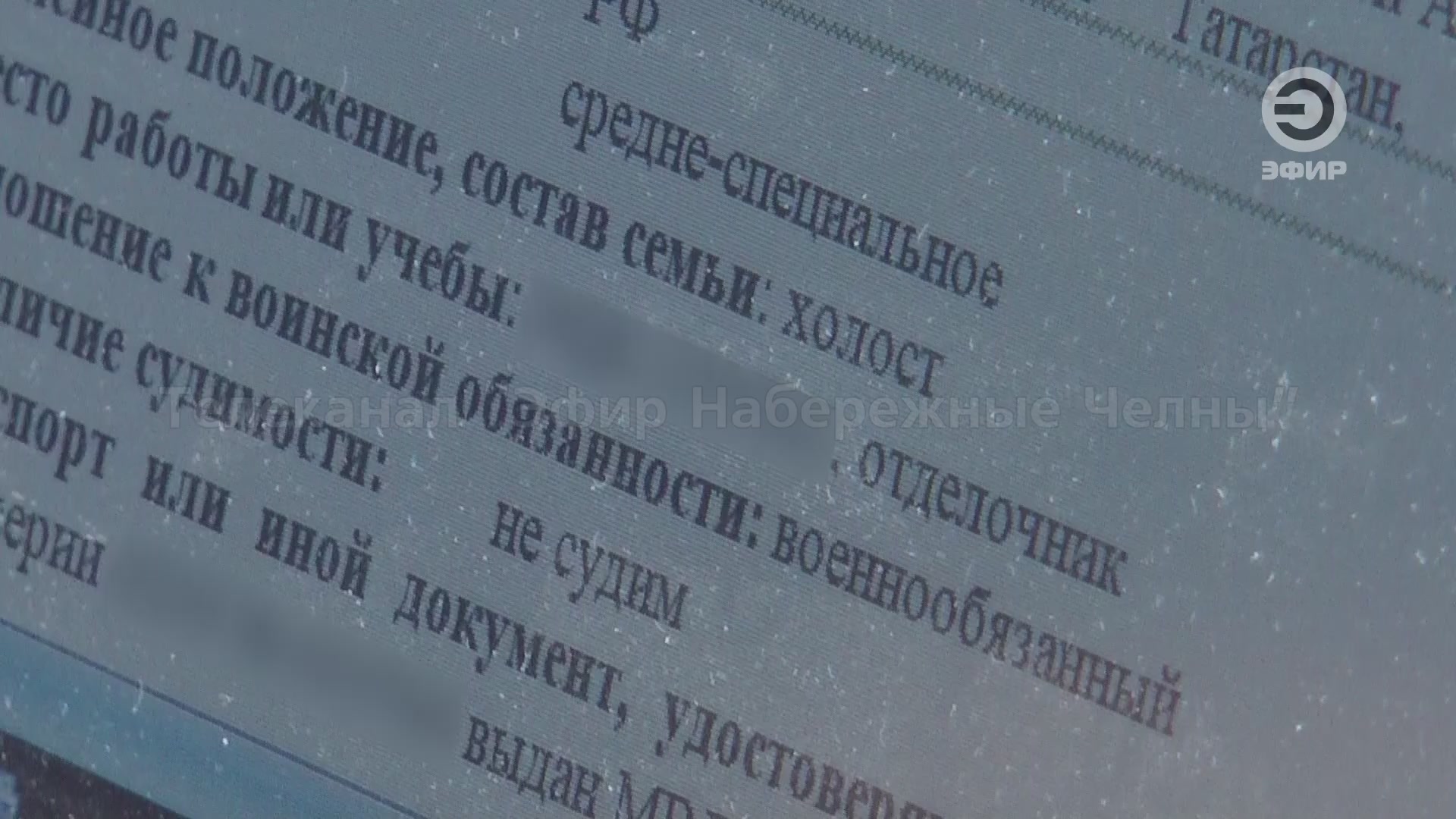 Эфир в рублях