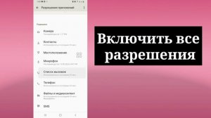 Как исправить статус WhatsApp, который не отображается в 2023 году (новое обновление)