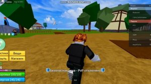 КАК ПОЛУЧИТЬ МИФИЧЕСКИЙ ФРУКТ бесплатно в Блокс Фрутс Роблокс! Leopard, Venom, Dough в Blox Fruits