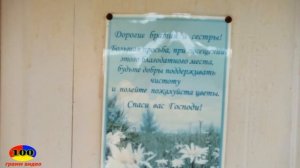 Матфей Яранский, чудотворец !