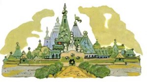 Волшебник Изумрудного города. Часть 2. Глава 1. Изумрудный город