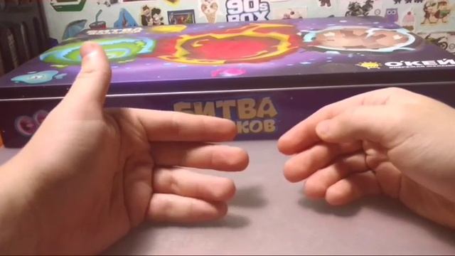 "Битва Волчков" в сети магазинов "Окей" - раритет 2014 года смотреть онлайн